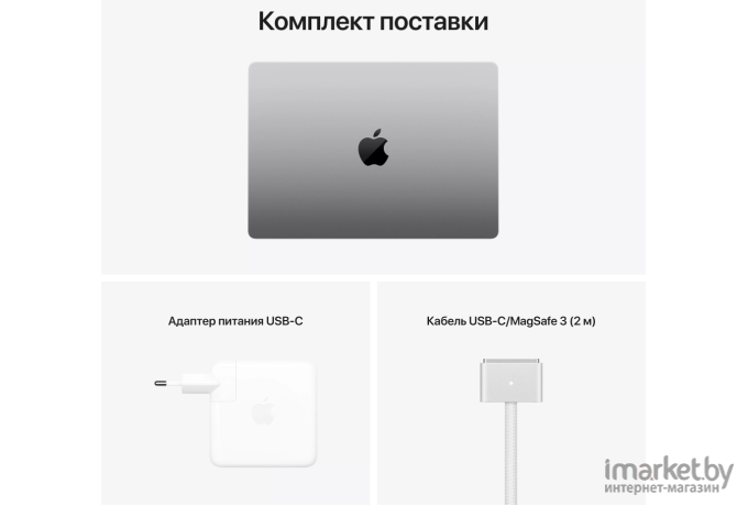 Ноутбук Apple 14-inch MacBook Pro MKGQ3RU/A Space Grey