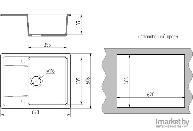 Кухонная мойка Gran-Stone GS-25L (белый 331)