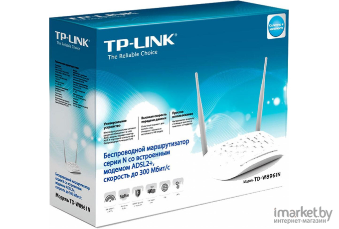 Беспроводной маршрутизатор TP-Link TD-W8961N