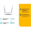 Беспроводной маршрутизатор TP-Link TD-W8961N