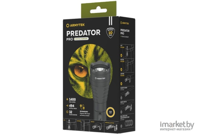 Фонарь Armytek Predator Pro Magnet USB (теплый свет)