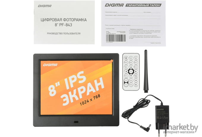 Фоторамка Digma PF-843 IPS 1024x768 черный (PF843BK)