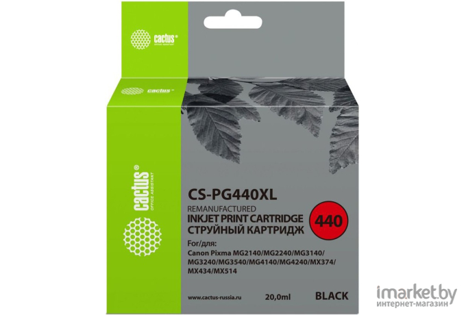 Картридж CACTUS CS-PG440 черный