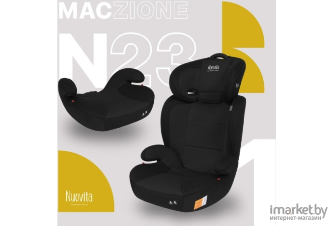 Автокресло Nuovita Maczione Black (N23-1)