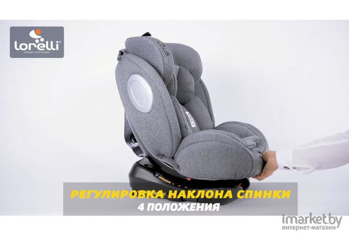 Автокресло Lorelli Lyra Isofix Black/Grey (10071452002)