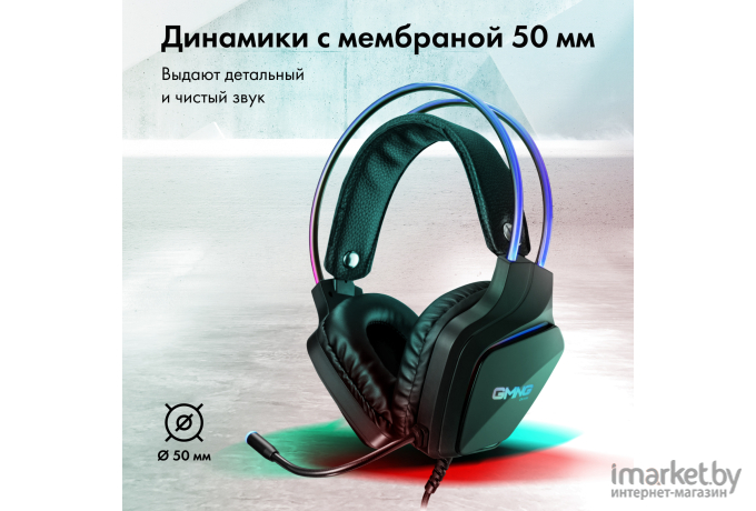 Наушники с микрофоном Oklick GMNG HS-L510G черный (1562533)