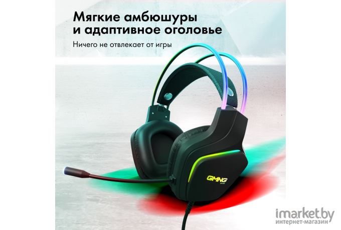 Наушники с микрофоном Oklick GMNG HS-L510G черный (1562533)