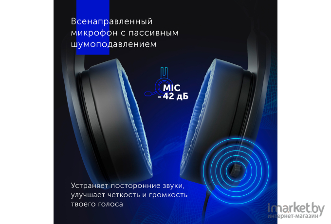 Наушники с микрофоном Oklick GMNG HS-L770G черный (1533564)