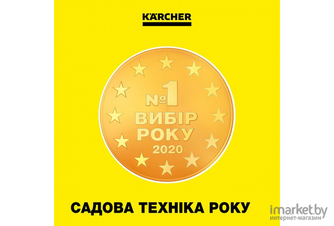 Высоторез Karcher PSW 18-20 Battery (1.444-010.0)