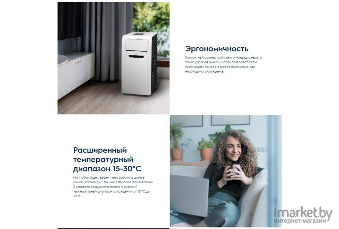 Мобильный кондиционер ELECTROLUX EACM-12 FM/N3