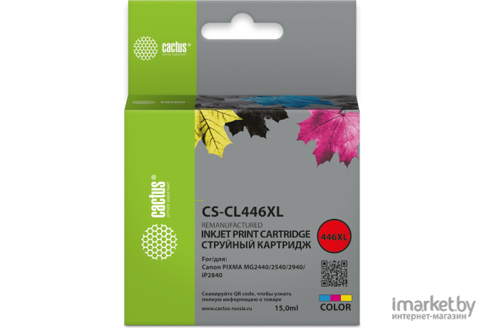 Картридж струйный Canon CS-CL446XL многоцветный