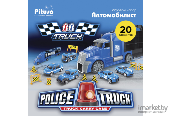 Игровой набор Pituso Автомобилист (HWA1181587)