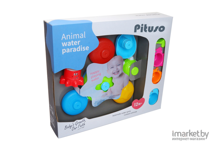 Набор игрушек для купания Pituso Праздник на воде (K999-213B)
