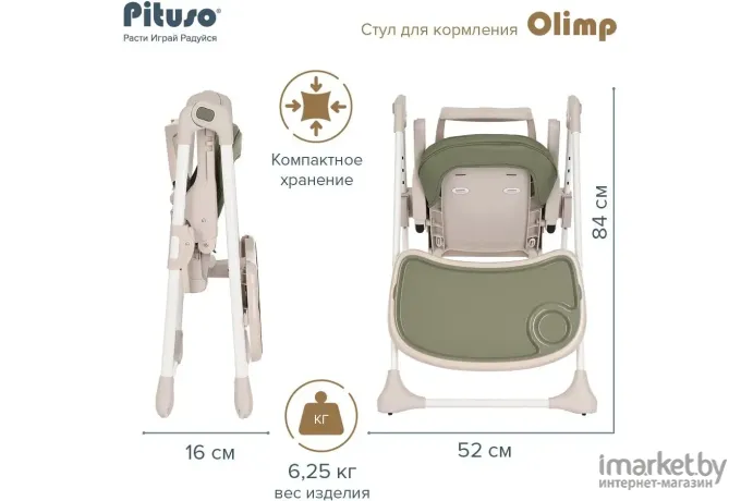 Стул для кормления Pituso Olimp темно-зеленый eco-кожа (C1)