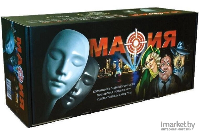 Настольная игра Нескучные игры Мафия с масками (Ni-8100)