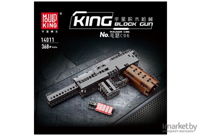 Конструктор Mould King Пистолет Маузер C96 (14011)