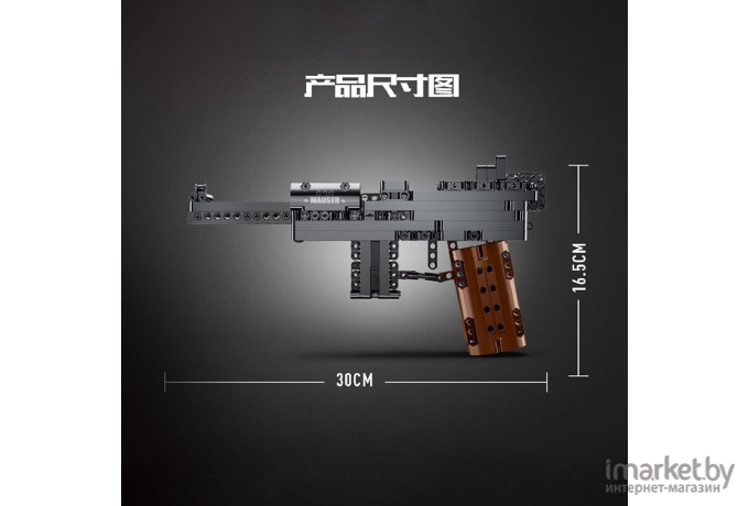 Конструктор Mould King Пистолет Маузер C96 (14011)