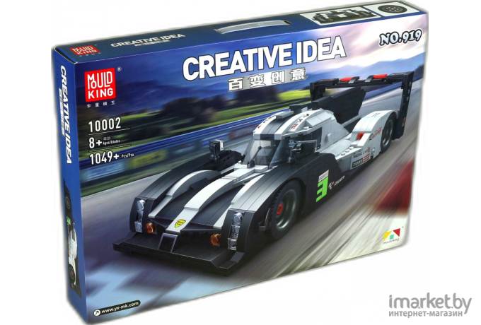 Конструктор Mould King Porsche 919 Hybrid Evo (10002)