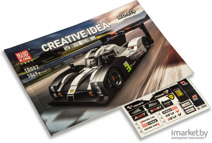 Конструктор Mould King Porsche 919 Hybrid Evo (10002)