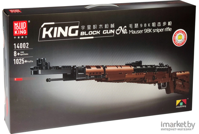 Конструктор Mould King Снайперская винтовка Mauser 98K (14002)