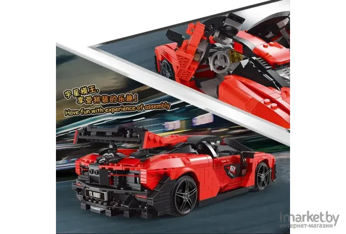 Конструктор Mould King McLaren Senna (10007)