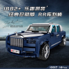 Конструктор Mould King Rolls-Royce Cullinan (10017)