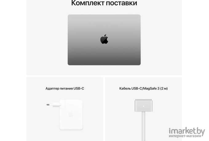 Ноутбук Apple MacBook Pro 16 M1 Pro Space Gray (MK183RU/A)