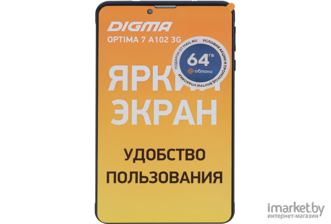 Планшет Digma Optima 7 A102 3G (темно-синий)