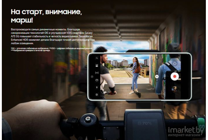 Смартфон Samsung Galaxy A73 5G 128GB Green (SM-A736BLGDSKZ)