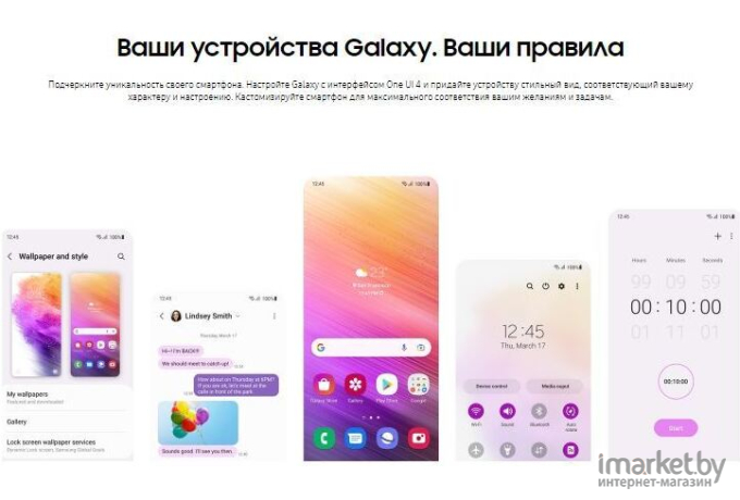 Смартфон Samsung Galaxy A73 5G 128GB Green (SM-A736BLGDSKZ)