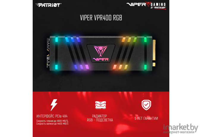 SSD диск Patriot Viper 512GB (VPR400-512GM28H)