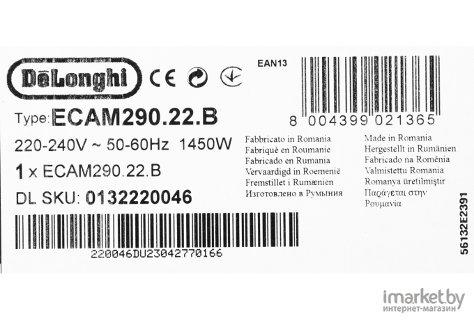 Кофемашина DeLonghi ECAM290.22.B