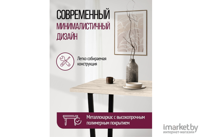 Стол Millwood Лофт Уэльс Л 160х80х75 дуб белый Craft/металл черный