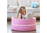 Детский сухой бассейн Romana Airpool Easy без шариков розовый (ДМФ-МК-02.53.03-03)