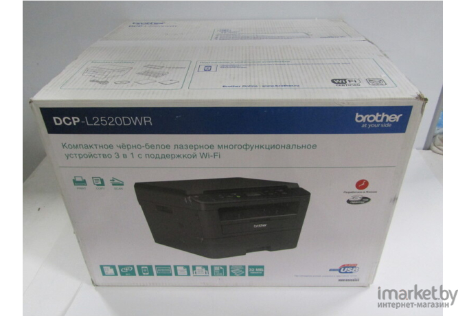 МФУ Brother DCP-L2520DWR