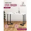 Стол Millwood Лофт Лондон Л 120х70х75 дуб белый Craft/металл черный