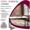 Стол Millwood Лофт Лондон Л 130х80х75 дуб белый Craft/металл черный