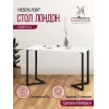 Стол Millwood Лофт Лондон Л 130х80х75 дуб белый Craft/металл черный