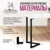 Стол Millwood Лофт Лондон Л 130х80х75 дуб белый Craft/металл черный