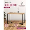 Стол Millwood Лофт Лондон Л 130х80х75 дуб золотой Craft/металл черный