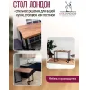 Стол Millwood Лофт Лондон Л 130х80х75 дуб табачный Craft/металл черный