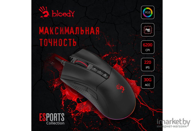 Игровая мышь A4Tech Bloody ES9