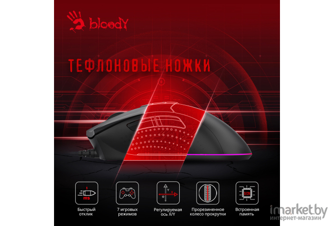 Игровая мышь A4Tech Bloody ES9