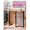 Стол консольный Millwood Арлен 3 барный 38-76х147х111 дуб золотой крафт/металл черный