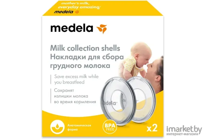 Накладка на грудь Medela 2шт. молокосборник 008.0240