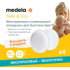 Многоразовые прокладки для бюстгальтера Medela 4 шт. 008.0078