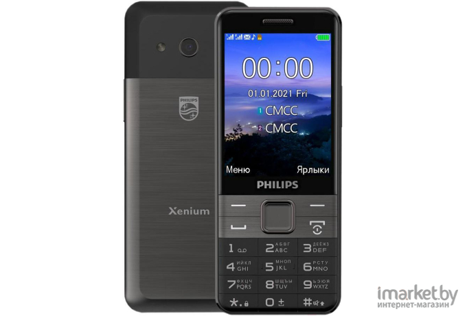 Мобильный телефон Philips Xenium E590 (черный)