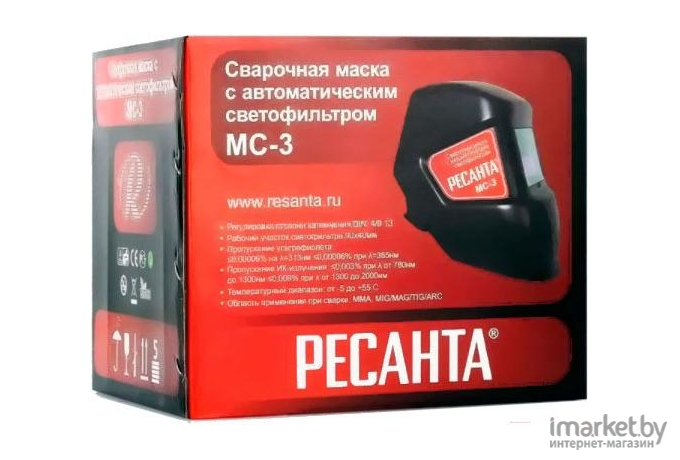 Маска сварщика Ресанта МС-3 (65/15)