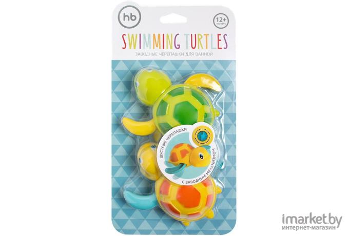 Игрушка для ванной Happy Baby Swimming Turtles 331843