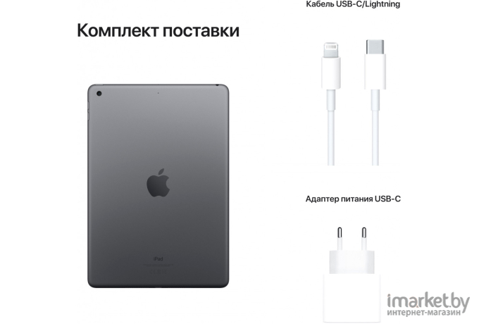 Планшет Apple 10.2-inch iPad Wi-Fi 64GB MK2K3RK/A - Space Grey